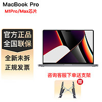 Apple 苹果 Appl MacBook Pro 2021款14.2英寸  M1 Pro芯片笔记本电脑办公 深空灰色 16寸M1 Pro16G+1TB