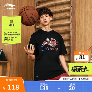 LI-NING 李宁 凉茶T恤丨短袖男24春夏新款速干T恤凉爽抗菌印花宽松圆领户外上衣 黑色-1 M