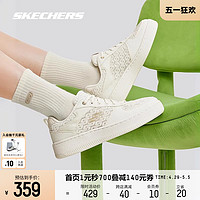 SKECHERS 斯凯奇 2024年春季女鞋简约时尚休闲板鞋针织透气鞋面软底