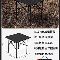 URBANWAVE 城市波浪 户外折叠桌椅 53cm曜石黑