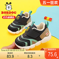 BoBDoG 巴布豆 旗舰店官方旗舰男宝宝鞋2021秋冬小童棉鞋加绒软底学步鞋y