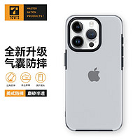 TGVI'S 泰维斯 适用iPhone15ProMax手机壳苹果15pro保护套磨砂半透明全包硅胶防摔抗指纹外壳 15pro新亲肤磨砂|超薄裸感|防摔防刮 -磨砂半透动