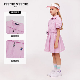 Teenie Weenie Kids小熊童装24春夏女童翻领淑女优雅连衣裙 浅紫色 120cm