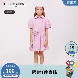 Teenie Weenie Kids小熊童装24春夏女童翻领淑女优雅连衣裙 浅紫色 120cm