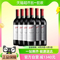 88VIP：Penfolds 奔富 BIN28设拉子干红葡萄酒750ml*6瓶澳洲进口
