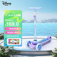 Disney 迪士尼 滑板车儿童3-6-12岁 重力转向可折叠可升降滑步车 艾莎公主88120