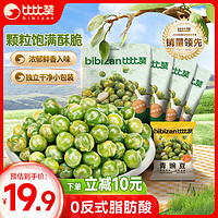 bi bi zan 比比赞 BIBIZAN）青豌豆蒜香味108g*10袋