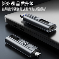 海康威视 S560 USB3.2 U盘 Type-C 128GB