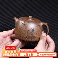 藏壶天下 宜兴紫砂壶纯工刻绘本山段泥柴烧家用茶具泡茶壶井栏