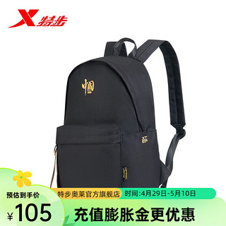 XTEP 特步 运动背包2022年中国包国潮风学生大容量书包男女电脑包双肩包 黑 均码