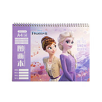 Disney 迪士尼 儿童空白图画本A4/30页 幼儿园美术绘画本小学生画画本 儿童涂鸦本 冰雪奇缘系列Z6383-F1