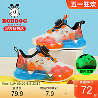 BoBDoG 巴布豆 童鞋男童鞋子2023新款夜光春秋款网面旋转纽扣儿童运动鞋女