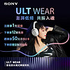 SONY 索尼 ULT WEAR 重低音头戴式降噪蓝牙耳机