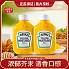 Heinz 亨氏 美国进口黄芥末调味酱255g番茄沙司组合热狗汉堡薯条点蘸调料