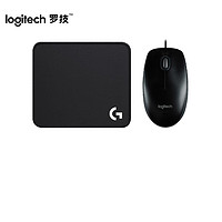 logitech 罗技 M100r有线鼠标 中大手鼠标有线 笔记本电脑商务