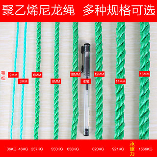 淘友灵尼龙绳绿色绑绳耐磨晾衣绳货车刹车拉绳塑料绳户外 3mm 100米