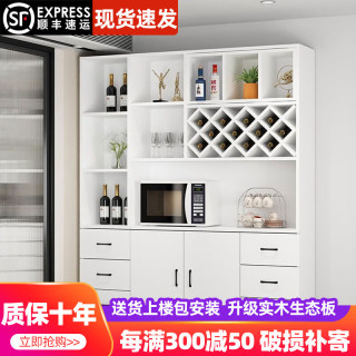 徒芸实木酒柜餐边柜一体靠墙门厅玄关柜客厅隔断柜展示柜简约收纳高柜 【白色】长200宽30高200