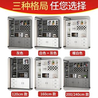 徒芸实木酒柜餐边柜一体靠墙门厅玄关柜客厅隔断柜展示柜简约收纳高柜 【白色】长200宽30高200