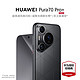 HUAWEI 华为 pura70pro+ 新品华为p70pro+手机发布 魅影黑 16G+1T
