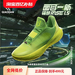 QIAODAN 乔丹 中国乔丹篮球鞋男巭Pro运动鞋男巭turbo专业球鞋