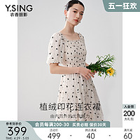 Y.SING 衣香丽影 法式方领碎花连衣裙女2024夏季新款莱赛尔天丝蝴蝶结裙子