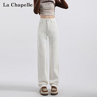 La Chapelle 新款高腰直筒牛仔裤女2024夏季新款百搭时尚米白色加长裤