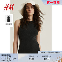 H&M HM女装连衣裙2024夏季 新款修身罗纹舒适无袖圆领连衣短裙1216612