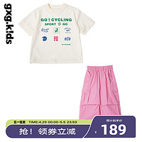 gxg.kids gxgkids童装儿童套装24夏新品男女童洋气两件套短袖T恤工装休闲裤
