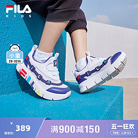 FILA 斐乐 儿童训练鞋童鞋2024夏新款小童男女童综训鞋一脚蹬休闲鞋