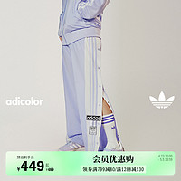 adidas 阿迪达斯 adicolor ADIBREAK马思纯运动裤adidas Originals阿迪达斯三叶草