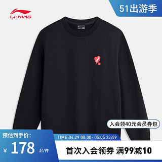 LI-NING 李宁 卫衣女士运动生活系列套头衫长袖圆领春季女装休闲针织运动服