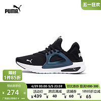 PUMA 彪马 官方 新款女子轻盈休闲鞋 SOFTRIDE ENZO EVO 377917