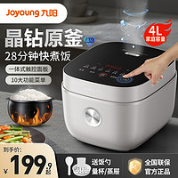 Joyoung 九阳 电饭煲家用电饭锅3一4人5多功能1迷你2小型6官方旗舰店正品