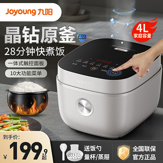 Joyoung 九阳 电饭煲家用电饭锅3一4人5多功能1迷你2小型6官方旗舰店正品