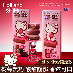 Holiland 好利来 Hello Kitty联名半熟芝士糕点树莓巧克力味2盒零食糕点甜品