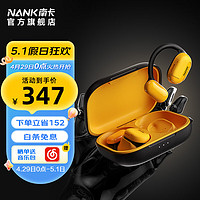 NANK 南卡 00压开放式运动蓝牙耳机OE-CC