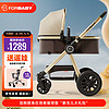 FORBABY P680 婴儿推车 加州阳光