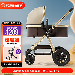 FORBABY P680 婴儿推车 加州阳光