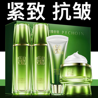 PECHOIN 百雀羚 护肤套装 (肌初赋活紧肤精华水70ml+焕颜乳90ml+活力紧致眼部精华啫喱30g)