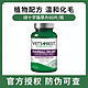 VET'S BEST 绿十字 猫咪化毛球片 60片