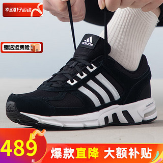 adidas 阿迪达斯 运动鞋子男鞋 24夏季新款时尚休闲鞋耐磨缓震网面透气EQT3 码