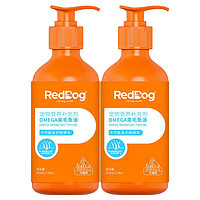 RedDog 红狗 OMEGA犬猫通用   鱼油223ml*2瓶