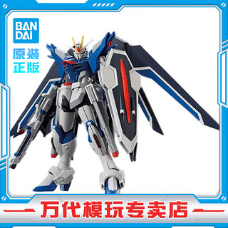 BANDAI 万代 HG CE突击飞升自由强袭命运正义高达勇士毁灭SEED拼装模型 飞升自由高达