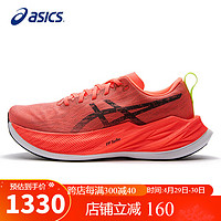 ASICS 亚瑟士 跑步鞋男鞋SUPERBLAST轻盈透气高效缓震跑鞋1013A127