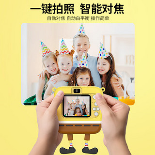 蕉加儿童照相机拍立得相机送新年7-10-14岁相机玩具 黄色【双摄4800W+64G卡+胶套】