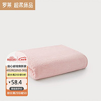 LUOLAI 罗莱家纺 超柔床品全棉抗菌浴巾纯棉柔软家用浴巾 粉色65