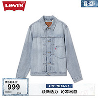 Levi's李维斯24春季男士复古牛仔外套0016W-0001 浅蓝色 0016W-0001 S
