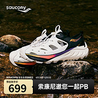 saucony 索康尼 CRADLE摇篮MT夏季运动拖鞋男女减震户外凉鞋白黑桔42