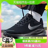 88VIP：NIKE 耐克 男鞋REVOLUTION 7网面透气轻便缓震运动跑步鞋FB8501-001