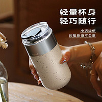 百亿补贴：RELEA 物生物 咖啡杯316L保温杯ins女生吸管水杯便携式杯子